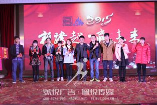 思林菲年會(huì) 號(hào)悅廣告與佩悅傳媒攜手，共繪大灣區(qū)文化傳播與活動(dòng)策劃新篇章